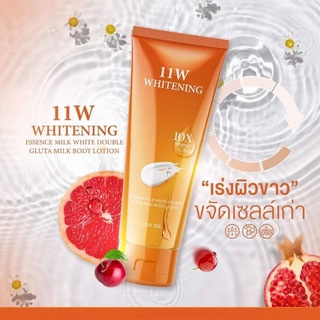 11W WHITENING โลชั่นน้ำตบผิว