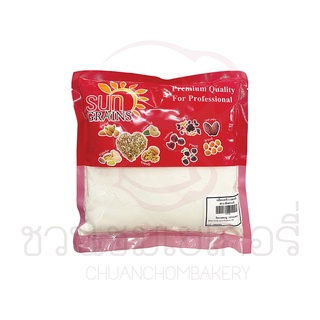 ซันเกรนส์ แป้งมะพร้าว (คีโต) Coconut Flour 500 กรัม รหัส 01181118