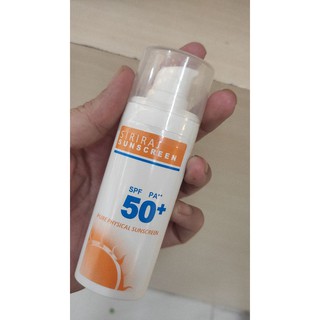 ครีมกันแดดศิริราช50++