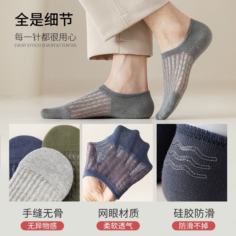 ถุงเท้าผู้ชายถุงเท้าฤดูร้อนผ้าฝ้ายบางระงับกลิ่นกายระบายอากาศฤดูร้อนถุงเท้าที่มองไม่เห็นสำหรับผู้ชาย-sh60363