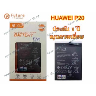 แบตเตอรี่ Huawei P20 Honor10 EML-L09 EML-L29 พร้อมเครื่องมือ แบต P20 Battery P20 HB396285ECW แบตหัวเว่ย