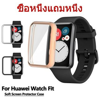 2 pcs Soft Tpu เคสสำหรับ Huawei watch fit เคสป้องกันฝาครอบป้องกันหน้าจออุปกรณ์เสริมสมาร์ทวอทช์