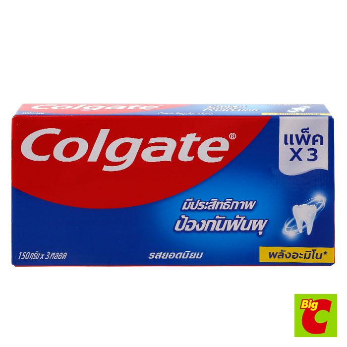 คอลเกต-ยาสีฟัน-รสยอดนิยม-150-ก-แพ็ค-3
