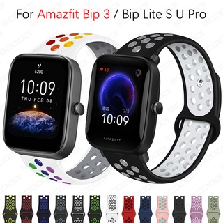 ภาพขนาดย่อของสินค้าสายนาฬิกาข้อมือซิลิโคน สําหรับ Huami Amazfit Bip 3 / Bip Lite S U pro