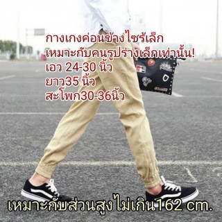 ภาพขนาดย่อของภาพหน้าปกสินค้า๋Joggerpants กางเกงขายาวจั้มสีพื้น จากร้าน oho.shopsale บน Shopee ภาพที่ 4