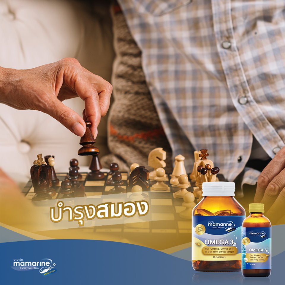 ภาพสินค้าMamarine Senior Omega3 Plus Ginseng  บำรุงสมอง บำรุงประสาท บำรุงร่างกาย ช่วยชะลอวัย จากร้าน faircosmetics01 บน Shopee ภาพที่ 7