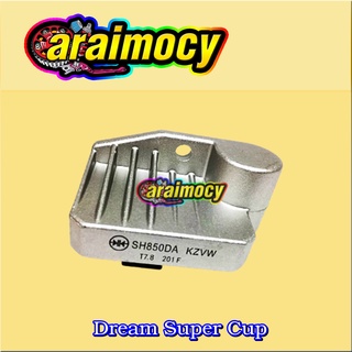 แผ่นชาร์จ Dream Super Cup ดรีมซุปเปอร์คัพ (รุ่นไฟหน้าเหลี่ยม)