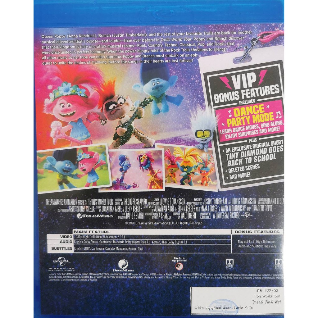 trolls-world-tour-โทรลล์ส-เวิลด์-ทัวร์-blu-ray-bd-มีเสียงไทย-มีซับไทย