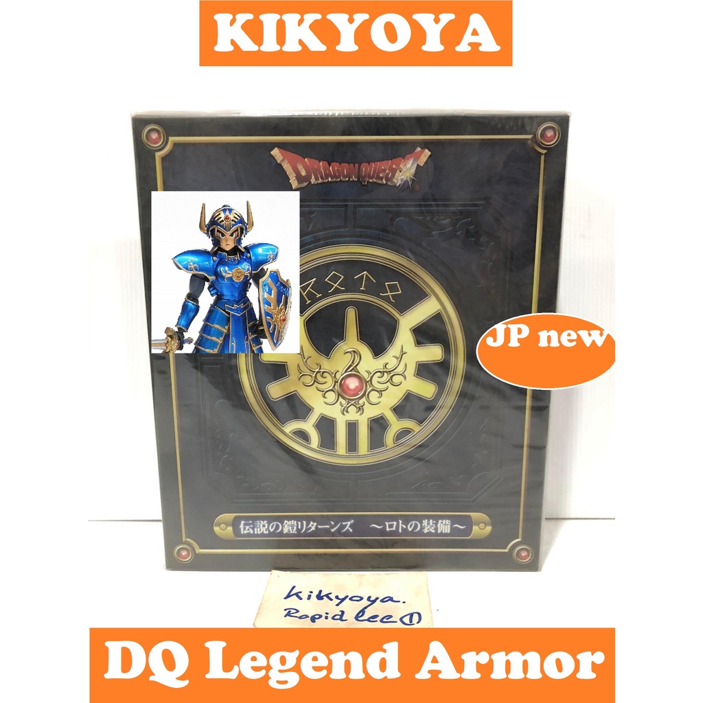 Chargeur Sans Fil Dragon Quest - Marque D'Erdrick - Square Enix Japan - USB Type-C