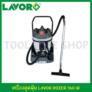 เครื่องดูดฝุ่น LAVOR DOZER 360 IR (3 มอเตอร์ ขนาด 60 ลิตร)