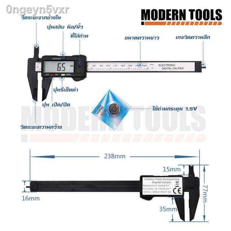 plastic-carbon-fiber-lcd-screen-display-electronic-digital-vernier-caliper-electronic-depth-gauge-with-depth-measure