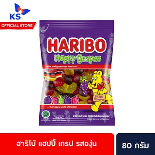 Harobo Happy grapes ฮาริโบ้ แฮปปี้เกรบ วุ้นเจลาติน กลิ่นองุ่น (8091)