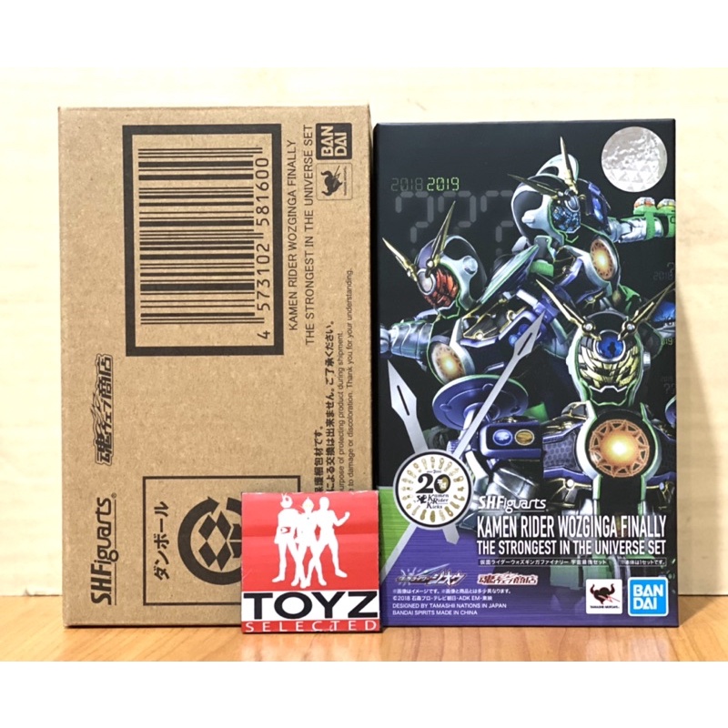 S.H.Figuarts Kamen Rider Wozginga Finally The Strongest In The Universe Set I.124739967