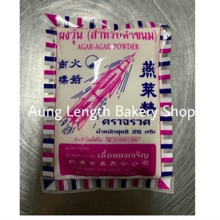 สินค้า ผงวุ้นตราจรวด ขนาด 25 กรัม