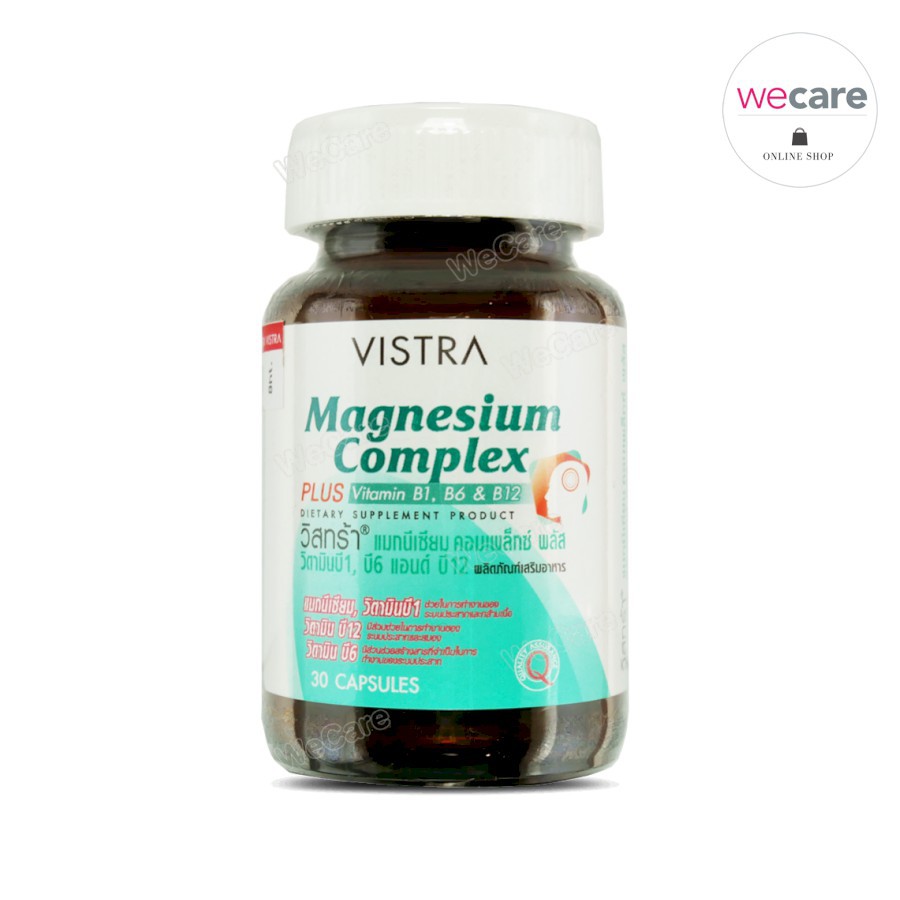 Vistra Magnesium Complex Plus (30 เม็ด) ป้องกันไมเกรน บำรุงระบบประสาท ...
