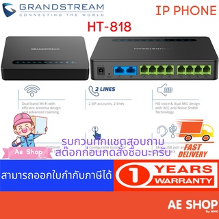 Grandstream HT818 2 SIP profiles and 8 FXS ports