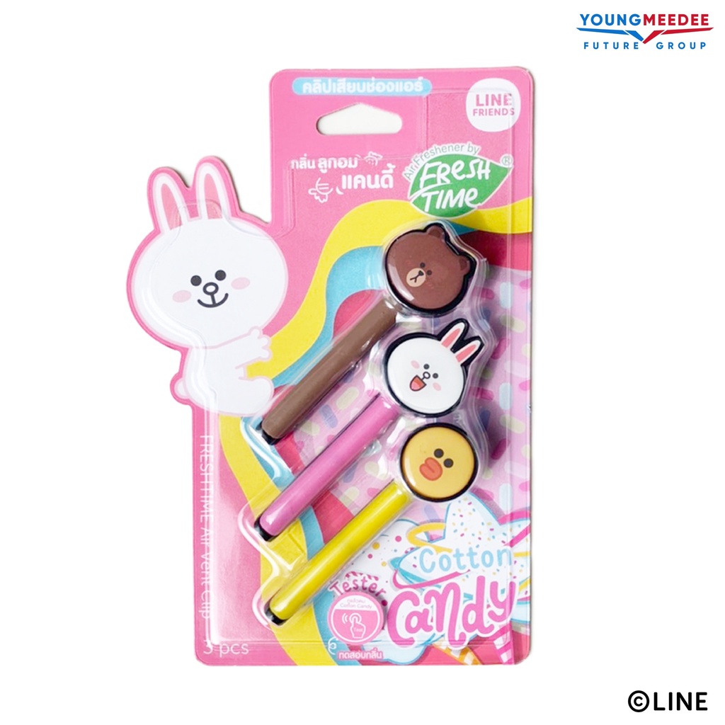 freshtime-x-line-friends-น้ำหอมปรับอากาศ-คลิปช่องแอร์-กลิ่น-cotton-candy-หอมหวานกลิ่นลูกอม-3-ชิ้นใน-1-แพ็ค