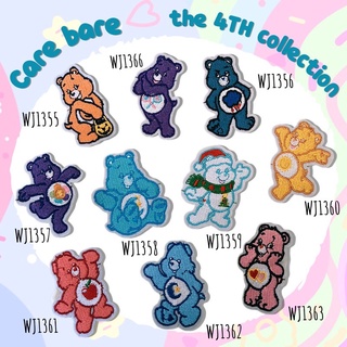 👖ตัวรีดติดเสื้อ👕(Carebear collection ) อาร์มติดเสื้อ ตัวรีดติดเสื้อผ้า ตัวรีดติดผ้า ติดแมส ติดกระเป๋า ตัวรีด งาน DIY