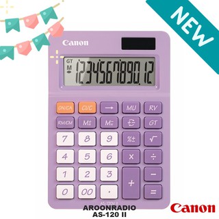 Canon เครื่องคิดเลข รุ่นใหม่ AS-120V II (12 digits) สีม่วง