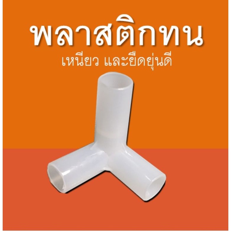 โครงกระเป๋าshopeefood-ขนาด-38-38-38-cmโครงshopeefood-สแตนเลส