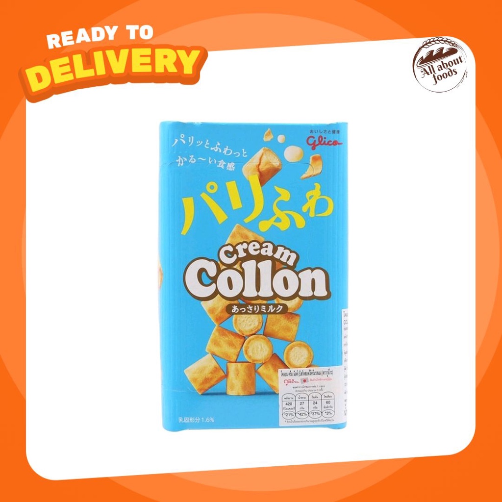 ช้อป collon ราคาสุดคุ้ม ได้ง่าย ๆ | Shopee Thailand