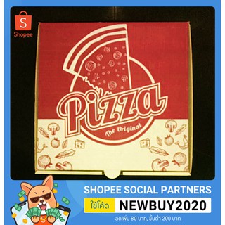 Pizza Box 9 inches กล่องพิซซ่า พิมพ์ลาย สีแดง  แพค 10ใบ ขนาด9นิ้ว ขนาดกล่อง 9 x 9 x 2 นิ้ว กล่องแพคอาหาร