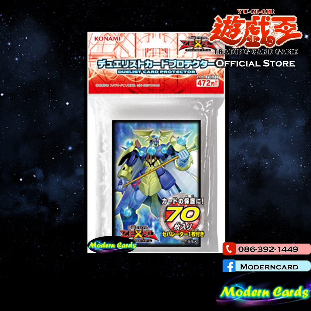Abyss Splash Sleeve (Yu-Gi-Oh! Official Card Game) [Yu-Gi-Oh! Official ...
