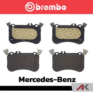 ผ้าเบรกหน้า Brembo โลว์-เมทัลลิก สำหรับ Mercedes-Benz 45AMG W176 C117 X156 รหัสสินค้า P50 121B ผ้าเบรคเบรมโบ้