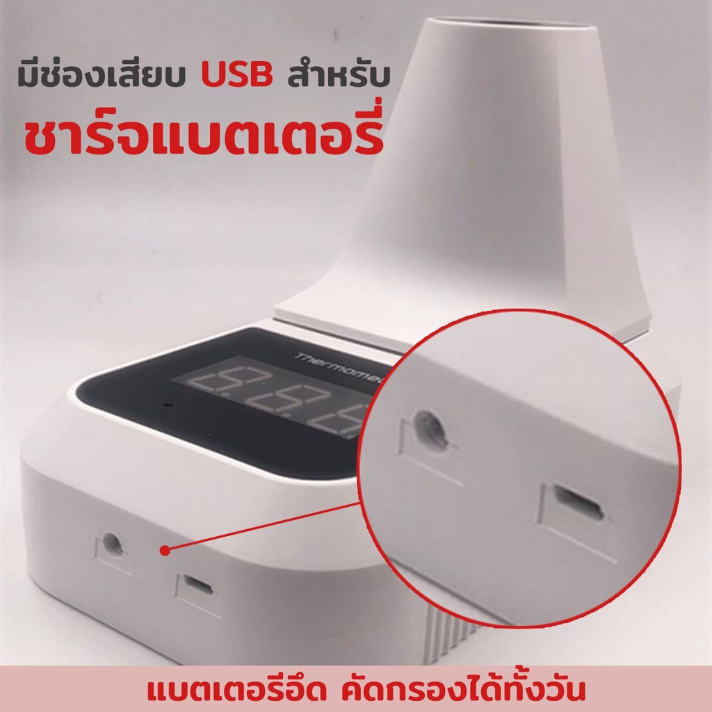 ส่งฟรี-เครื่องวัดอุณหภูมิดิจิตอล-พร้อมขาตั้ง