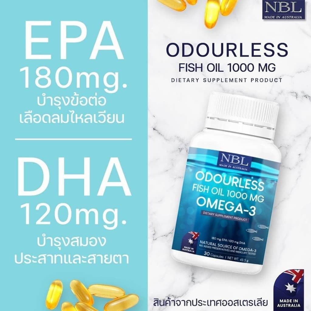 lotใหม่แกะกล่อง-nblน้ำมันปลาโอเมก้า-3-30-แคปซูล-fish-oil-1000-mg-omega-3-บำรุงสมอง-ป้องกันไขข้อเสื่อม