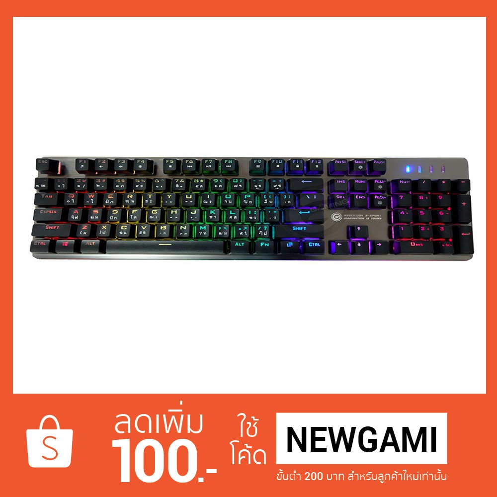 ภาพหน้าปกสินค้าNeolution Anteros RGB จากร้าน gaminginth บน Shopee