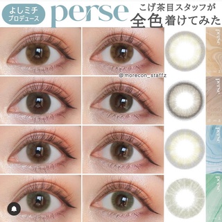 Contactlens คอนแทคเลนส์ญี่ปุ่นรายวัน perse