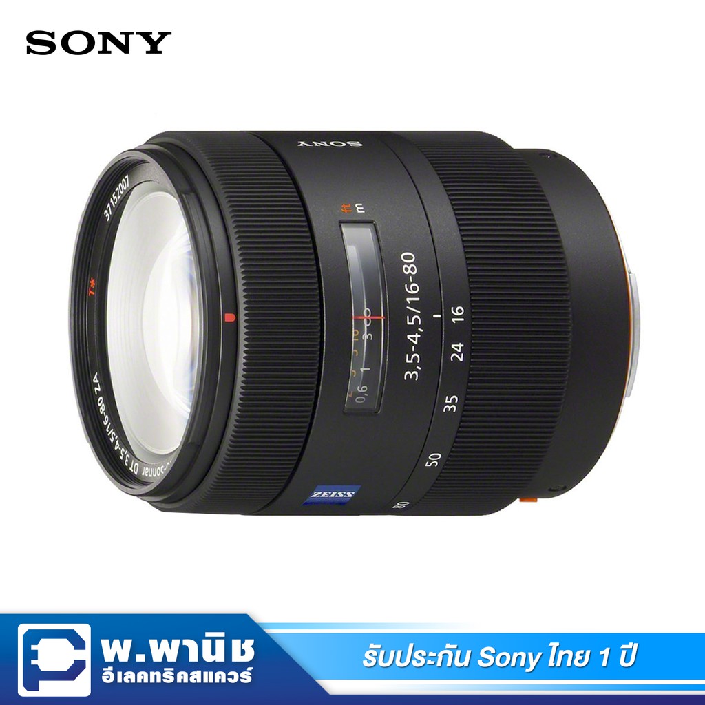 ☆極上品☆ SONY ソニー Vario-Sonnar T* DT 16-80mm ふける F3.5-
