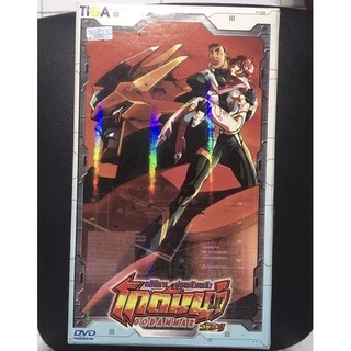 dvd boxset ราคาพิเศษ | ซื้อออนไลน์ที่ Shopee ส่งฟรี*ทั่วไทย dvd boxset ราคาพิเศษ | ซื้อออนไลน์ที่ Shopee ส่งฟรี*ทั่วไทย