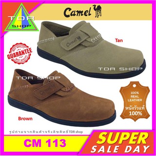 สินค้า Camel รุ่น CM 113 รองเท้าคัดชู หนังแท้ หนังวัวแท้ สำหรับผู้ชาย สีน้ำตาล และสีแทน หุ้มส้น พับส้นได้ ใส่ออกงาน