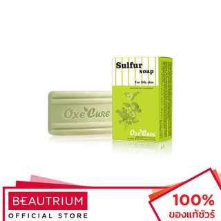 OXECURE Sulfur Soap สบู่อาบน้ำ 30g