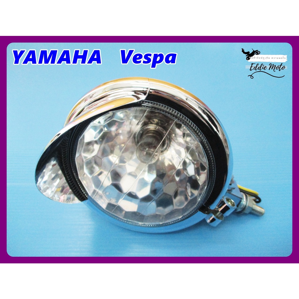 vespa-yamaha-white-headlamp-reflector-accessories-จานฉาย-ไฟหน้า-ไฟแต่ง-ไฟรีเฟลคเตอร์-ไฟแต่งเวสป้า-ชุบโครเมี่ยม