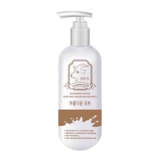 สินค้า 🔆พร้อมส่ง🔆 SIS’S🐐 คลีนซิ่งนมแพะ🐐 Cleansing water goat milk ล้างเมคอัพ ลดสิว