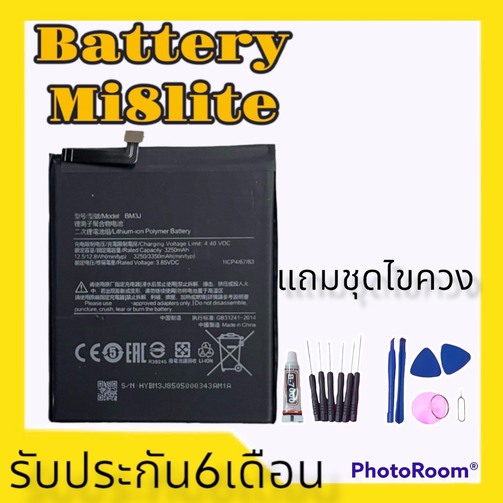 แบตเตอรี่ mi8lite, Battery Mi8lite แบตมี่8ไลท์ ,แบตเตอรี่Mi8lite ...