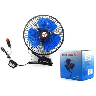 ภาพขนาดย่อของภาพหน้าปกสินค้าCAR FAN พัดลมติดในรถยนต์ ขนาด 8 นิ้ว 24V ชนิดหนีบ สำหรับรถขนาดใหญ่ รถบัส รถบรรทุก 6รถ,10ล้อ จากร้าน easy_on_you บน Shopee