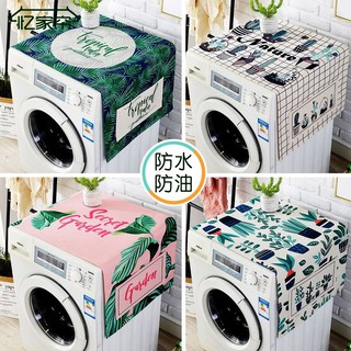 🔥Hot sale~ เครื่องซักผ้าถังซักผ้าผ้าขนหนูกันน้ำในครัวเรือนตู้เย็นประตูเดียวและสองประตูผ้ากันฝุ่นผ้าคลุมตู้เย็นผ้าคลุมกั