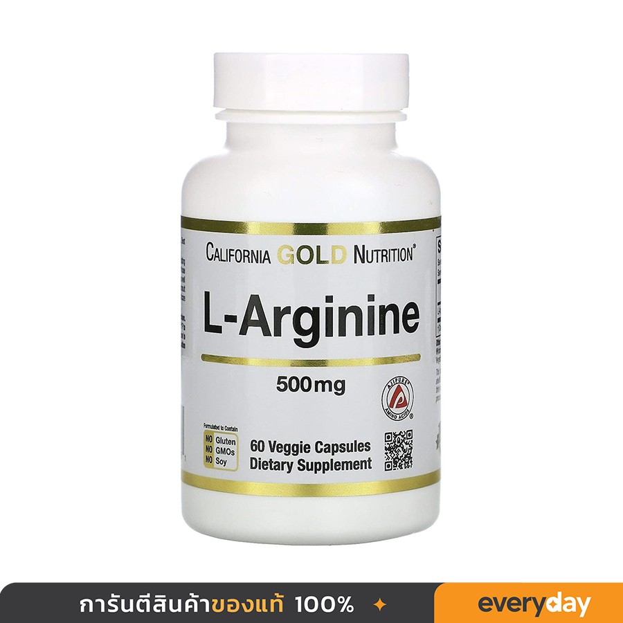 พร้อมส่ง-california-gold-nutrition-l-arginine-ajipure-500-mg-60-veggie-capsules