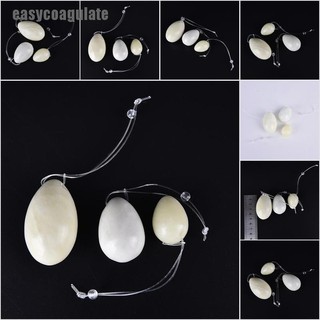 (easycoagulate) ชุดกระชับช่องคลอด 3 ชิ้น