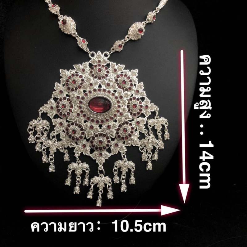 vintage-jewelry-เครื่องประดับชุดไทย-เครื่องเงิน-พร้อม-ต่างหู-หัวเข็มขัดพร้อมสายเข็มขัด-มาใหม่-เพชรแดง