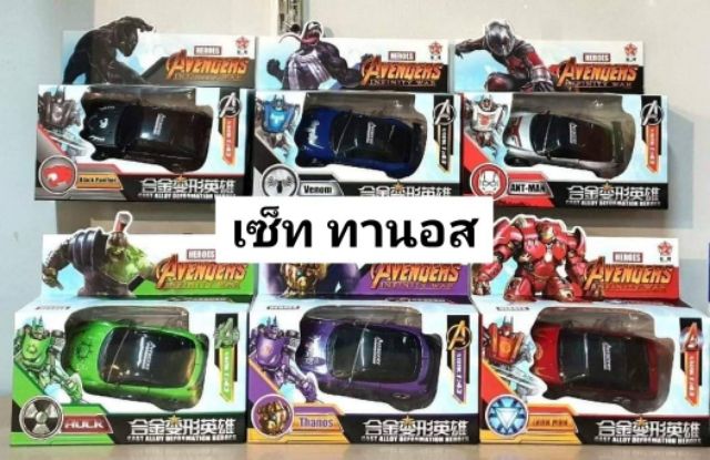 รถหุ่นยนต์แปลงร่าง-hero-transformer-car-set-6-คัน