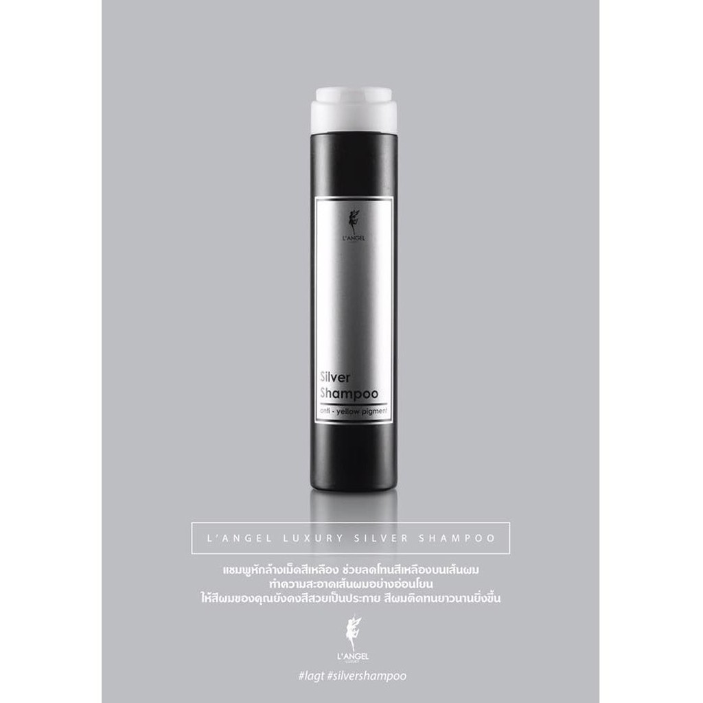 ขายส่ง-213-ตัดฝา-แอลแองเจล-ลัคซ์ซูรีย์-ซิลเวอร์-แชมพู-250-มล-l-angel-luxury-silver-shampoo-250-ml