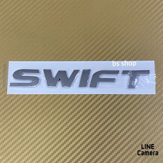 โลโก้ SWIFT ติดท้าย SUZUKI สีชุบโครเมี่ยม ขนาด*2 x 16.5 cm ราคาต่อชิ้น