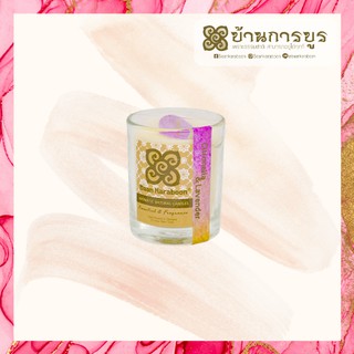 [ANC001-022]บ้านการบูร เทียนหอม กลิ่นตะไคร้หอม ลาเวนเดอร์  Baankaraboon Aroma Natural Citronella &amp; Lavender Scent