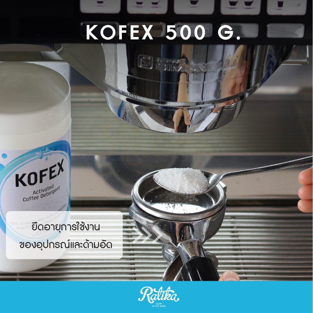 ภาพหน้าปกสินค้าRatika  Kofex : ผงล้างทำความสะอาดหัวชงกาแฟ / ผงล้างเครื่องชงกาแฟ อุปกรณ์ ขนาด 500g จากร้าน ratikacoffee บน Shopee