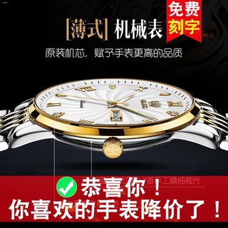 พร้อมส่งจ้า♣❏┋Swiss Orlyx ของแท้ ultra-thin นาฬิกาผู้ชายผู้ชายนาฬิกากลไกอัตโนมัติกันน้ำแฟชั่น high-end หล่อ brand